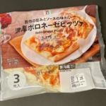 セブンプレミアムの『濃厚ボロネーゼピッツァ 3枚入』が冷蔵ピザでモチッと美味しい！