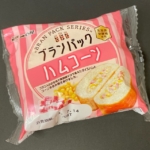 神戸屋の『ブランパック(ハムコーン)』がマヨとコーンの甘味で美味しい！