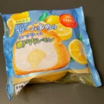 オランジェの『ひかえめに言ってクリーム多めのシュークリーム・瀬戸内レモン』が爽やかで美味しい！