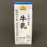 トップバリュの『生乳100%使用 牛乳 (200ml)』が常温保存が可能で美味しい！
