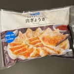 コスモスの『ON365 肉ぎょうざ』が冷凍餃子で袋にたっぷり入って美味しい！