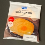 コスモスの『ON365 えびみりん大判焼』がやさしい甘さとサクサク食感で美味しい！