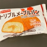 ヤマザキの『トリプルメープルパン』がクルミも入って甘くて美味しい！