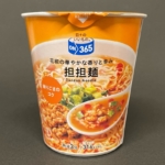 コスモスの『ON365 担担麺』がカップ麺でピリ辛味にゴマと味噌の風味で美味しい！