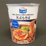 コスモスの『ON365 天ぷらそば』がカップ麺の蕎麦で美味しい！