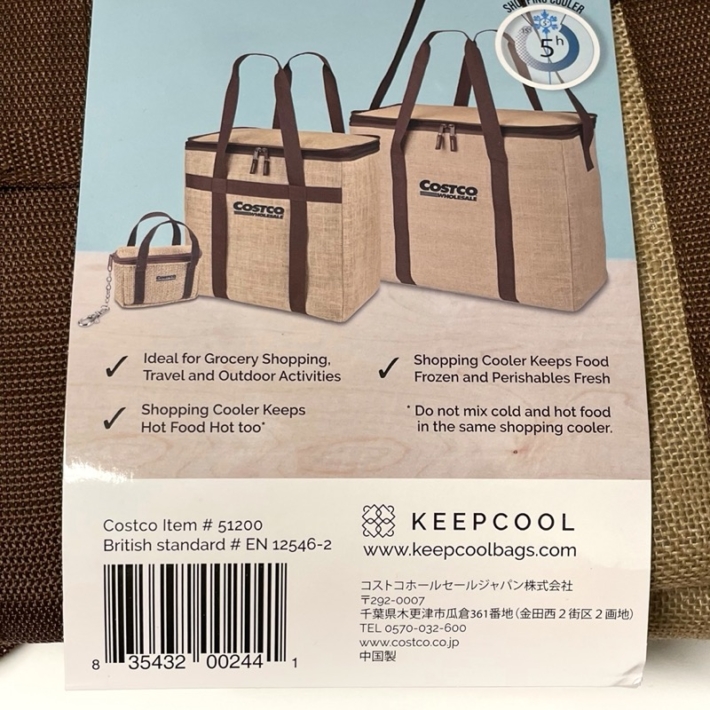 コストコで『コストコ サスティナブル ジュート クーラーバッグ (60L・45L・ポケットバッグ)』を買いました！ 買てみた