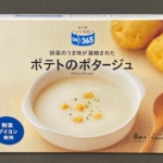 コスモスの『ON365 ポテトのポタージュ(8袋)』が粉末スープにクルトン入りで美味しい！