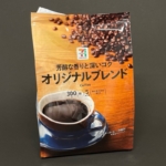 セブンプレミアムの『オリジナルブレンド 300g(粉)』が中挽きのコーヒー粉で美味しい！