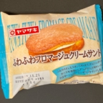 ヤマザキの『ふわふわフロマージュクリームサンド』がザラメも入って美味しい！
