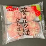 ヤマザキの『苺ミルク風味むしぱん(4個入)』がモッチリ美味しい！