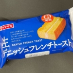 ヤマザキの『生デニッシュフレンチトースト』が真ん中にホイップクリームが乗って美味しい！