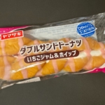 ヤマザキの『ダブルサンドドーナツ(いちごジャム＆ホイップ)』が甘酸っぱくて美味しい！