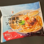 セブンプレミアムの『沖縄風ソーキそば』が冷凍食品でレンジとお湯でできる！