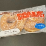 YKベーキングの『HAPPYデニッシュドーナツ』が砂糖がたっぷり乗って美味しい！