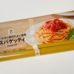 セブンプレミアムの『スパゲッティ(1.7mm) 600g』が100gで束ねてありプルッと美味しい！