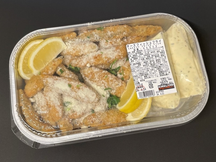 コストコの『チーズフィッシュフライ』がサクサクな魚とタルタルソースで美味しい！ 買てみた