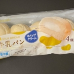 ヤマザキの『牛乳パン(ホイップクリーム)4個入 』が要冷蔵の冷たい菓子パンで美味しい！