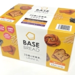 コストコの『ベースフード BASE BREAD アソートパック12袋』がチョコ・メープル・レーズンのパンで美味しい！