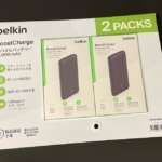 コストコで『Belkin モバイルバッテリー 2個セット 10,000mAh BPB011bt-2PK-JP』を買ってきました！