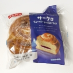 フジパンの『サークロ ブルーベリージャム＆ヨーグルト』が厚いデニッシュにジャムの味で美味しい！