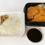 かつやの『おろしつけカツ弁当』が大根おろし入りのつゆにつけて美味しい！