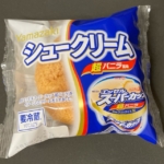 ヤマザキの『シュークリーム(エッセルスーパーカップ超バニラ風味)』が明治のアイスとコラボで美味しい！