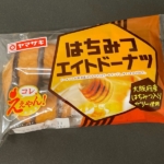 ヤマザキの『はちみつエイトドーナツ』がチョコと蜂蜜の甘さで美味しい！