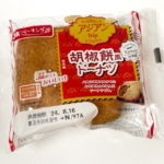 YKベーキングの『胡椒餅風ドーナツ』が挽肉とスパイスの風味に揚げたパンで美味しい！