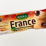 YKベーキングの『熊本県産和栗モンブランフランス』が期間限定で美味しい！