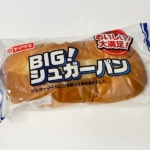 ヤマザキの『BIG！シュガーパン』がシュガーマーガリンの甘さで美味しい！