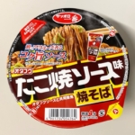 サッポロ一番の『オタフク たこ焼ソース味焼そば』がソースの甘味で美味しい！