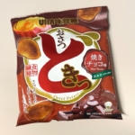 UHA味覚糖の『おさつどきっ 焼きチョコ味』が定番のサツマイモにチョコがついてパリッと美味しい！