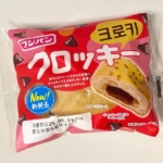 フジパンの『クロッキー』がチョコチップのメロンパンな味で美味しい！