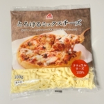 クスリのアオキの『とろけるミックスチーズ』が、パラッとかけて伸びて美味しい！