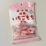 お菓子『オブセ牛乳いちごもち』がマシュマロとモチモチで美味しい！