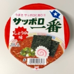 サンヨー食品の『サッポロ一番 しょうゆ味どんぶり』が海苔も入って美味しい！