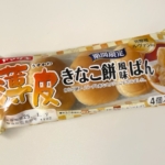 ヤマザキの『薄皮きなこ餅風味ぱん』が透明なわらび餅フィリング入りで美味しい！