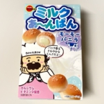 ブルボンの『ミルクあ～んぱん モーモーバニラ』がバニラ風味のクリームで美味しい！