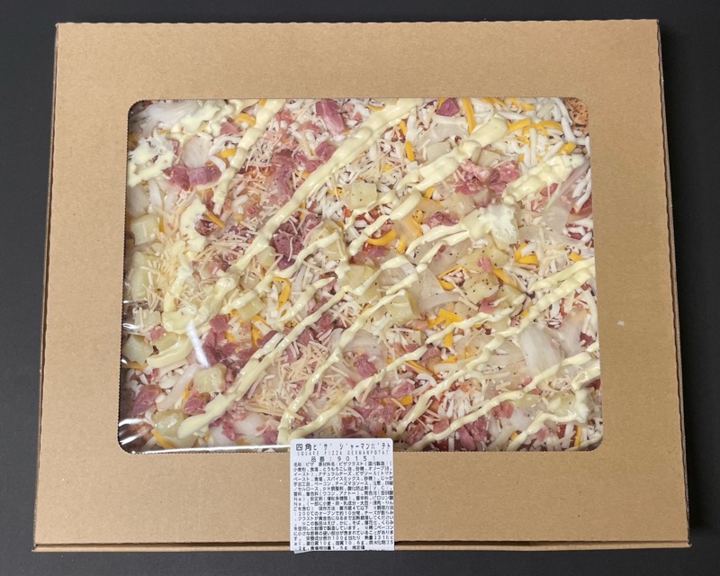 ジャーマンポテト 進化系ジャーマンポテト】作ろう♪ベーコンの旨味がポテトに